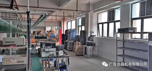 廣東合昌廣州電子科技車間環(huán)保空調(diào)工程項(xiàng)目順利通過(guò)驗(yàn)收，助力電子科技領(lǐng)域技術(shù)開發(fā)邁入新階段