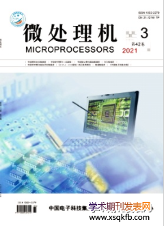 電子科技領(lǐng)域內(nèi)技術(shù)開發(fā)的最新趨勢(shì)與挑戰(zhàn)